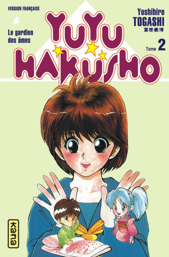 Yuyu Hakusho - Tome 2 -  Yoshihiro Togashi - KANA