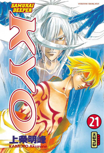 Samurai Deeper Kyo - Tome 21 -  Kamijyo Akimine - KANA