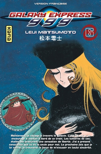 Galaxy Express 999 - Tome 6 -  Leiji Matsumoto - KANA