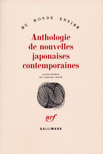 Anthologie de nouvelles japonaises contemporaines -  Collectifs - GALLIMARD