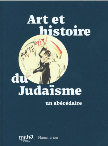 Art et histoire du Judaïsme -  Collectif - FLAMMARION