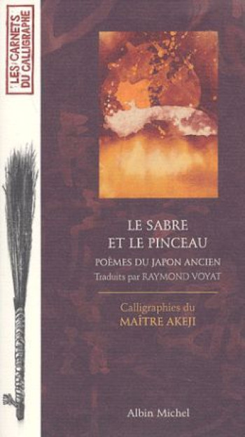 Le Sabre et le pinceau - Raymond Voyat - ALBIN MICHEL