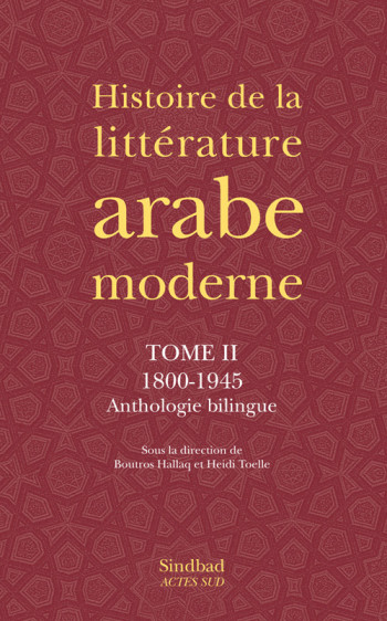 Histoire de la littérature arabe moderne - Tome II - Houda AYOUB, Farouk Mardam-bey, Boutros Hallaq, Heidi Toelle, Hélène Boisson, Heidi Toelle, Hélène Boisson, Houda AYOUB, Farouk Mardam-bey, Boutros Hallaq, Heidi Toelle - ACTES SUD
