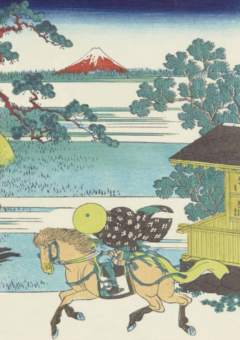 Carnet - Trente-six vues du mont Fuji - Hokusai Hokusai, HOKUSAI - RELIEFS Carnet - Trente-six vues du mont Fuji - Hokusai Hokusai, HOKUSAI - RELIEFS