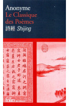 Le classique des poemes/shijing