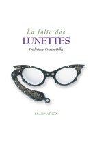 La folie des lunettes