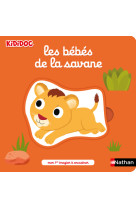 Les bébés de la savane