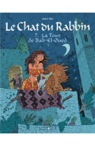 Le chat du rabbin tome 7 : la tour de bab-el-oued