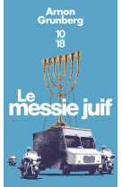 Le messie juif