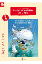 Cahier d'activites cp/ce1