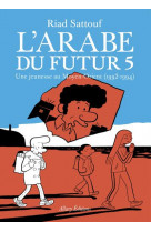 L'arabe du futur tome 5 : une jeunesse au moyen-orient (1992-1994)