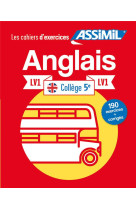 Les cahiers d'exercices : anglais  -  5e