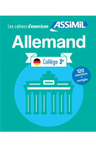 Les cahiers d'exercices : allemand  -  3e