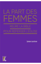 La part des femmes : relire la bible pour repenser l'eglise