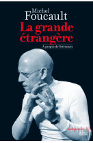La grande etrangere - a propos de litterature