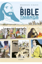 La bible en manga