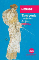 Theogonie