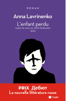 L'enfant perdu