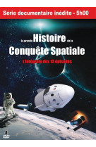 Histoire de la conquete spatiale - 4 dvd