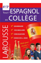 Tout l'espagnol au college  -  5e-3e