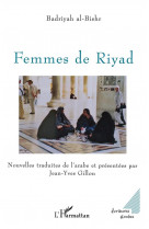 Femmes de riyad