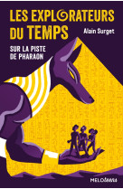 Les explorateurs du temps tome 1 - sur la piste de pharaon