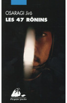 Les 47 ronins