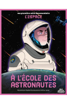 Ma premiere serie documentaire : l'espace : à l'ecole des astronautes