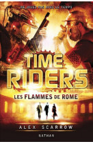Time riders tome 5 : les flammes de rome