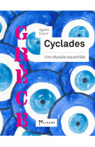 Cyclades : une odyssee aquarellee