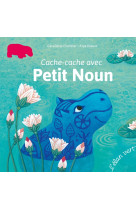 Cache-cache avec petit noun - egypte ancienne