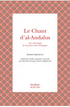 Le chant d'al-andalus : une anthologie de la poesie arabe d'espagne