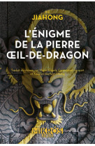 L'enigme de la pierre oeil-de-dragon