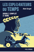 Les explorateurs du temps tome 3 - double complot a rome