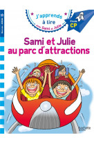 J'apprends a lire avec sami et julie : sami et julie au parc d'attractions