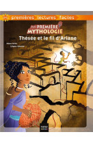 Ma premiere mythologie : thesee et le fil d'ariane