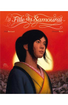 La fille du samourai