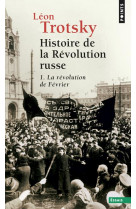 Histoire de la revolution russe, tome 1 (t1) - tome 1 : la revolution de fevrier