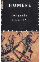 L'odyssee tome 1  -  chants i a vii