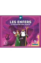 Les enfers : le royaume des morts