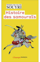 Histoire des samourais : les guerriers dans la riziere