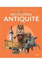 Encyclopedie - l'antiquite