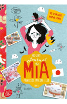 Journal de mia, princesse malgré elle - tome 8