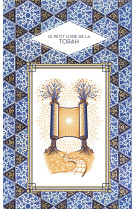 Le petit livre de la torah