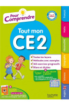 Pour comprendre : tout mon ce2