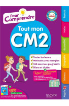 Pour comprendre : tout mon cm2