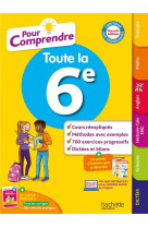 Pour comprendre : toute la 6e