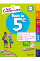 Pour comprendre : toute la 5e