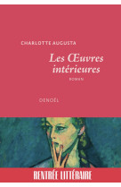 Les oeuvres interieures