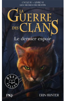 La guerre des clans - cycle 4  -  les signes du destin tome 6 : le dernier espoir